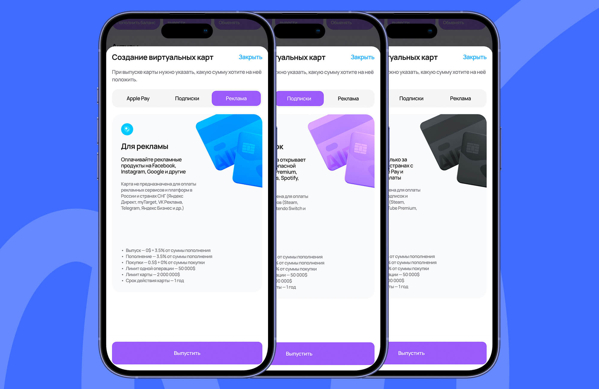 Airofy Pro &ndash; оплата зарубежных сервисов иностранной картой