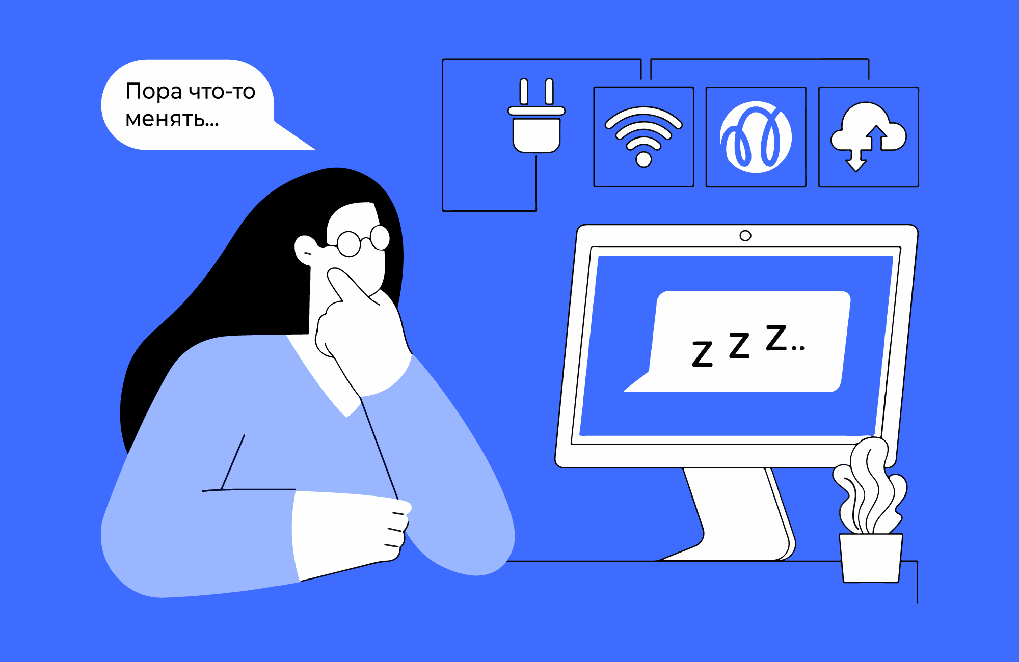 Как работают белые списки